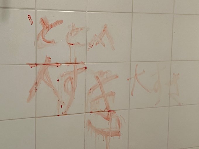 出所：@totto_ikukyu