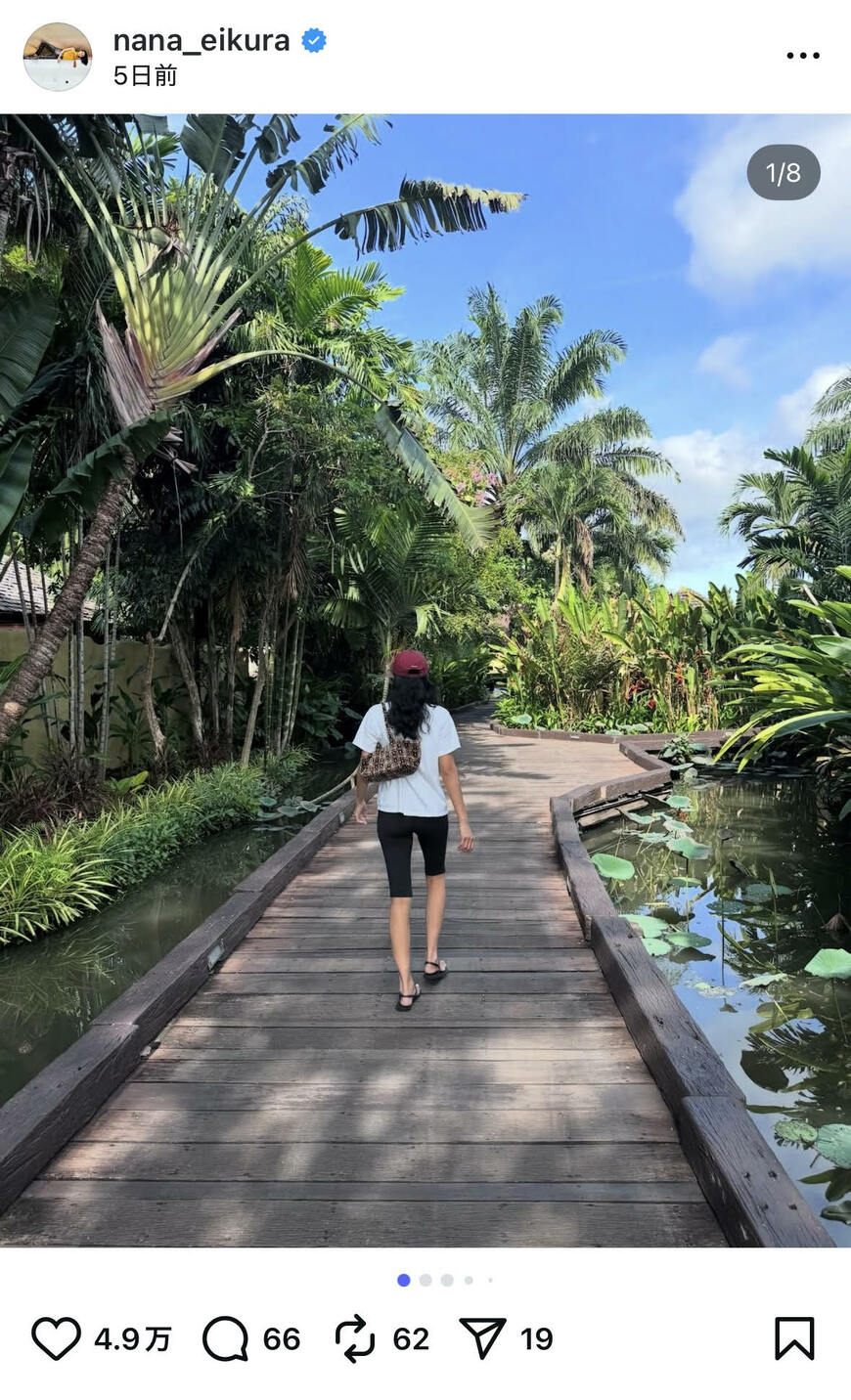出所：榮倉奈々のInstagram（＠nana_eikura）参照日：2025年9月2日