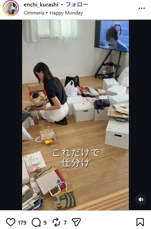 荷物を仕分けする様子