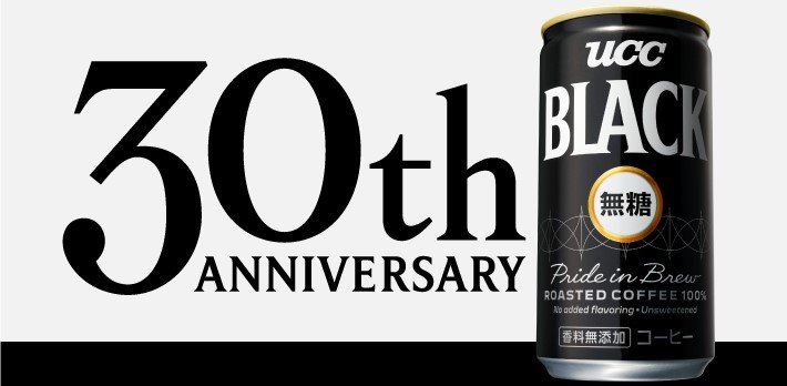 出所：UCC上島珈琲株式会社提供