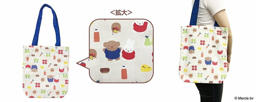 出所：株式会社レッグス　エンターテインメント部　肩掛けトートバッグ