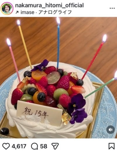 出所：中村仁美のInstagram（＠nakamura_hitomi_official）参照日：2026年3月17日