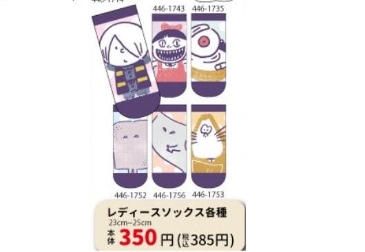 出所：ファッションセンターしまむら公式Twitterアカウント（2022年11月27日午後5時00分）