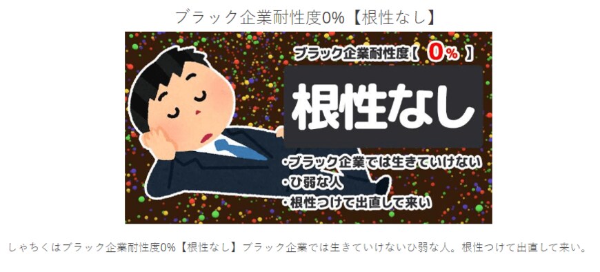 出所：診断ドットコム