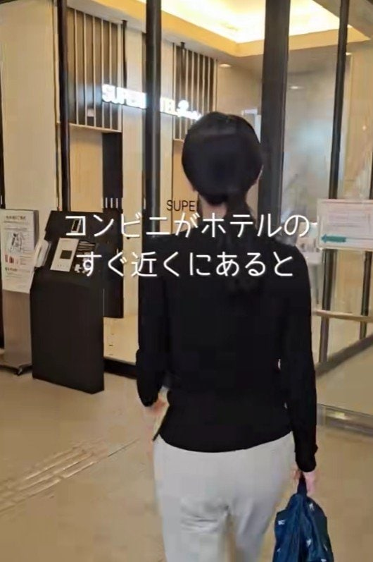 出所：@superhotel_official「ありがたい…と思う瞬間 買い物ver.」