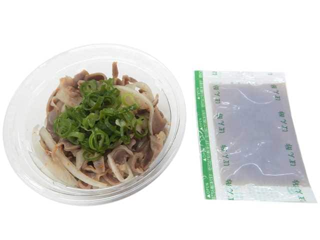 出所：株式会社セブン‐イレブン・ジャパン「今週の新商品」