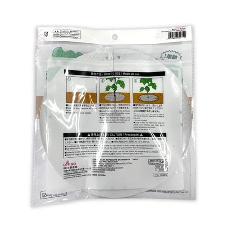 画像出所：ダイソー公式サイト