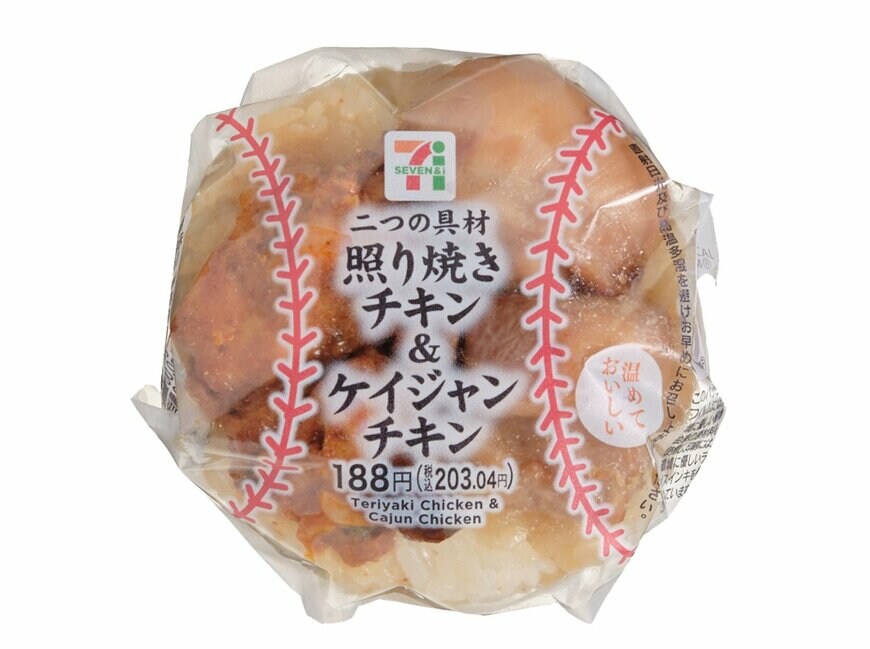 出所：株式会社セブン‐イレブン・ジャパン「今週の新商品」