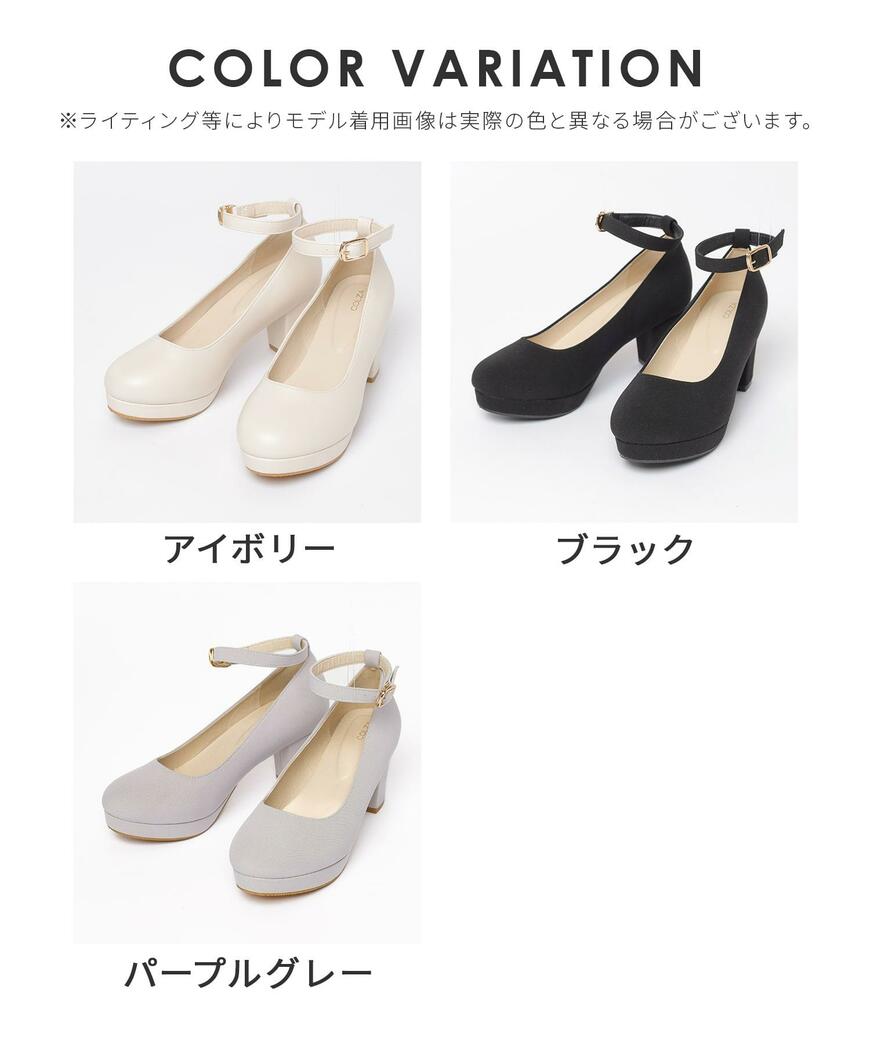 出所：ハニーズ公式オンラインストア バックル2wayパンプス