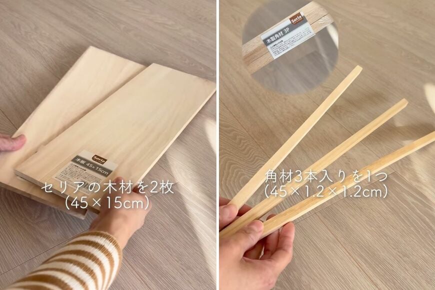 【100均DIY】セリアの木材と角材で...→トイレの剥き出しになっている〈配管〉 をたったの約300円でおしゃれに隠す！