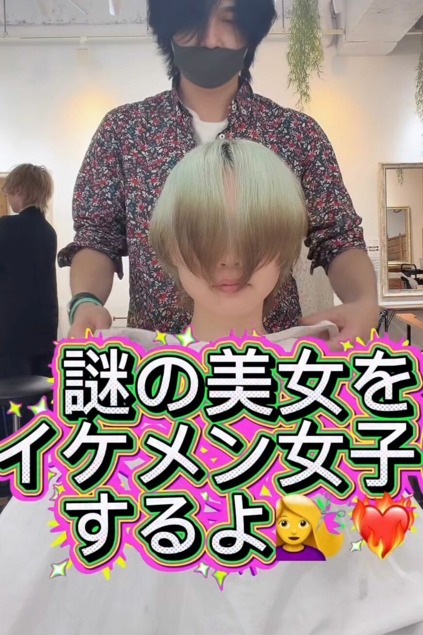 ショートカットを希望する女性