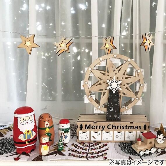出所：ニトリ公式通販ニトリネット マトリョーシカ(クリスマスパーティー n3BT)