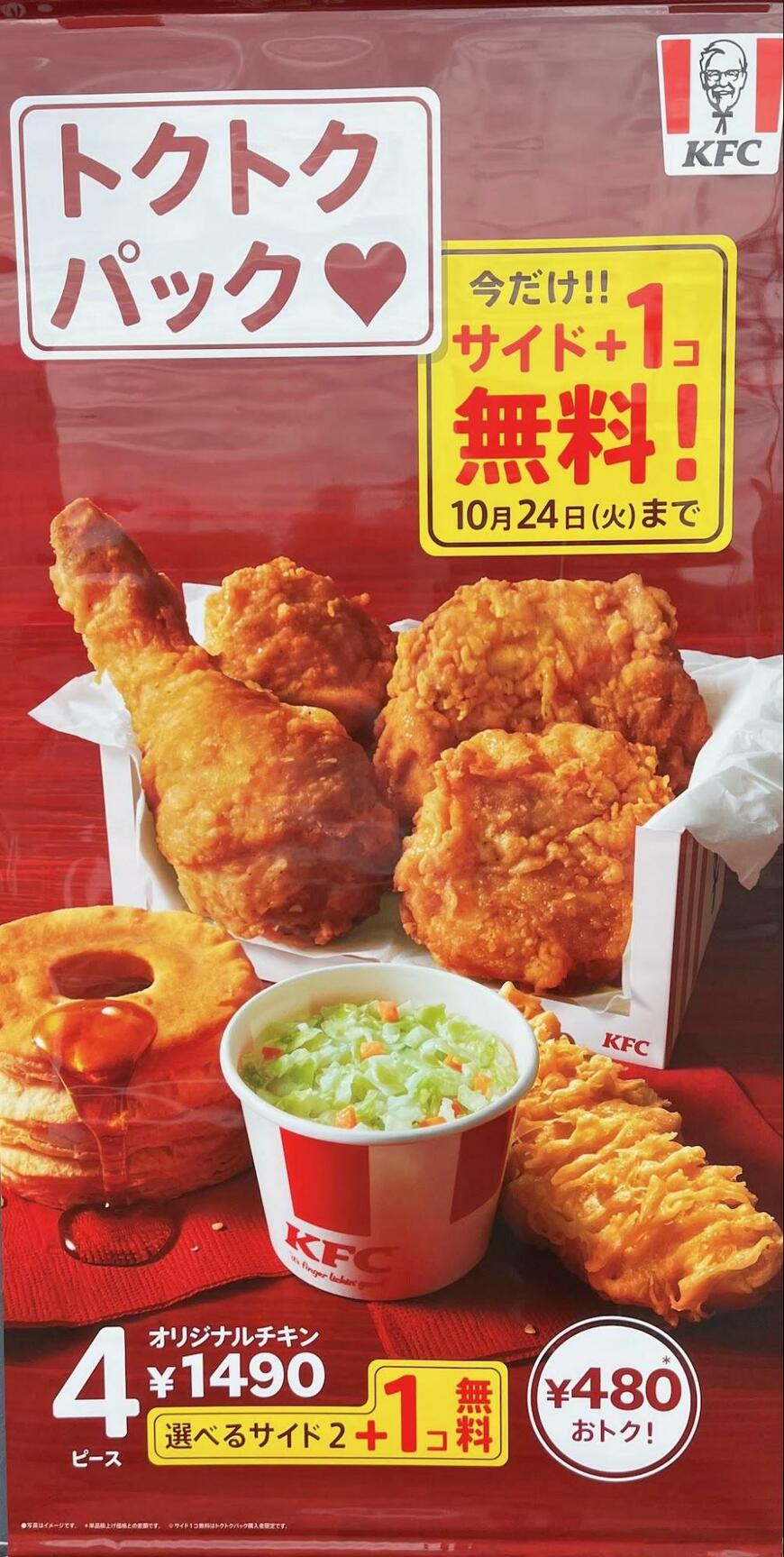 出所：筆者撮影