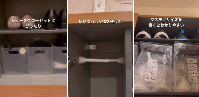 出所：＠kyon_life_