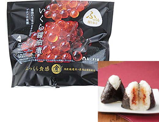 出所：株式会社ローソン「新商品」