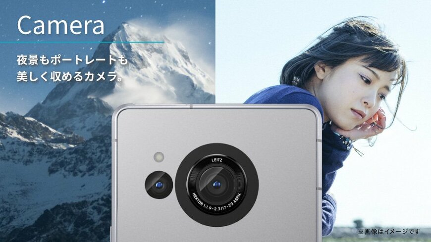 出所：シャープ公式「AQUOS R8」