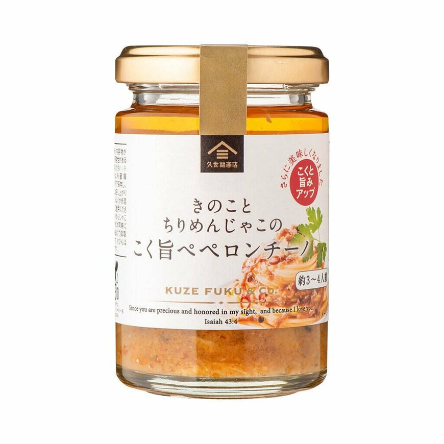 出所：株式会社サンクゼール