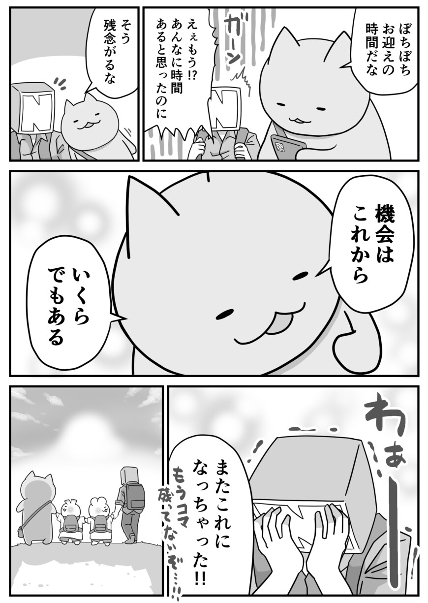 出所：@nonnyakonyako