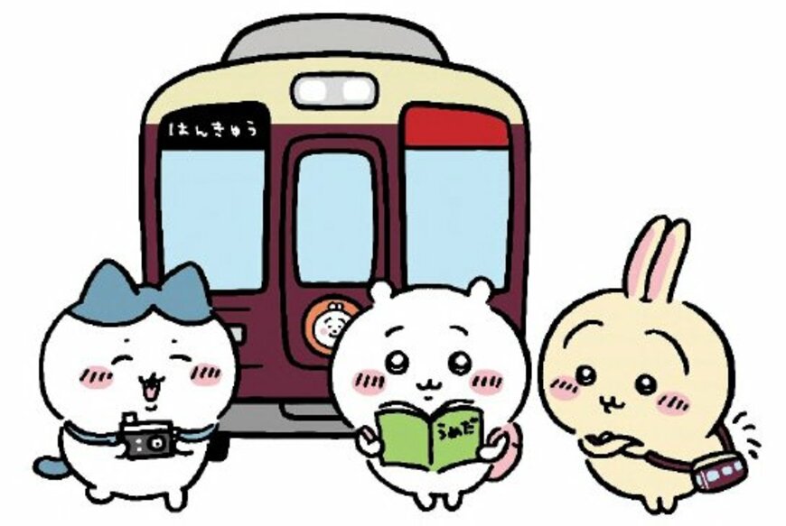 ちいかわ✕阪急電車も話題！人気キャラクターと鉄道会社のコラボイベント3選