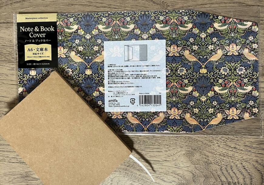 セリア、BLANKNOTEクラフト画像