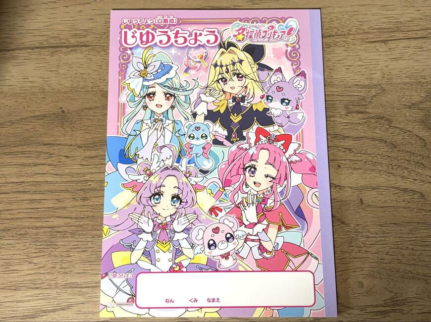 セリア、B5 じゆうちょう 名探偵プリキュア!商品画像