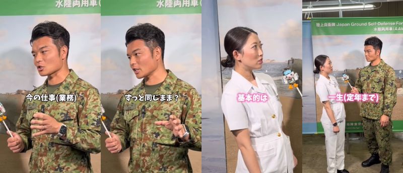 自衛隊を志した理由