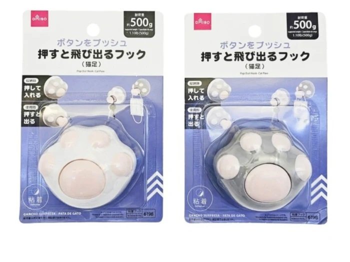 ダイソー公式 押すと飛び出るフック(猫足)