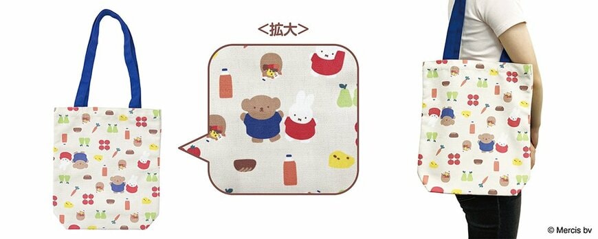 株式会社レッグス　エンターテインメント部　肩掛けトートバッグ