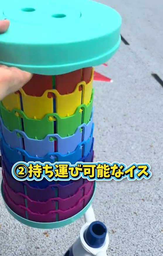 持ち運びが可能な椅子