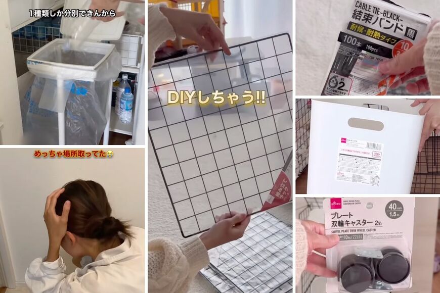 ダイソーの商品を使ったDIY