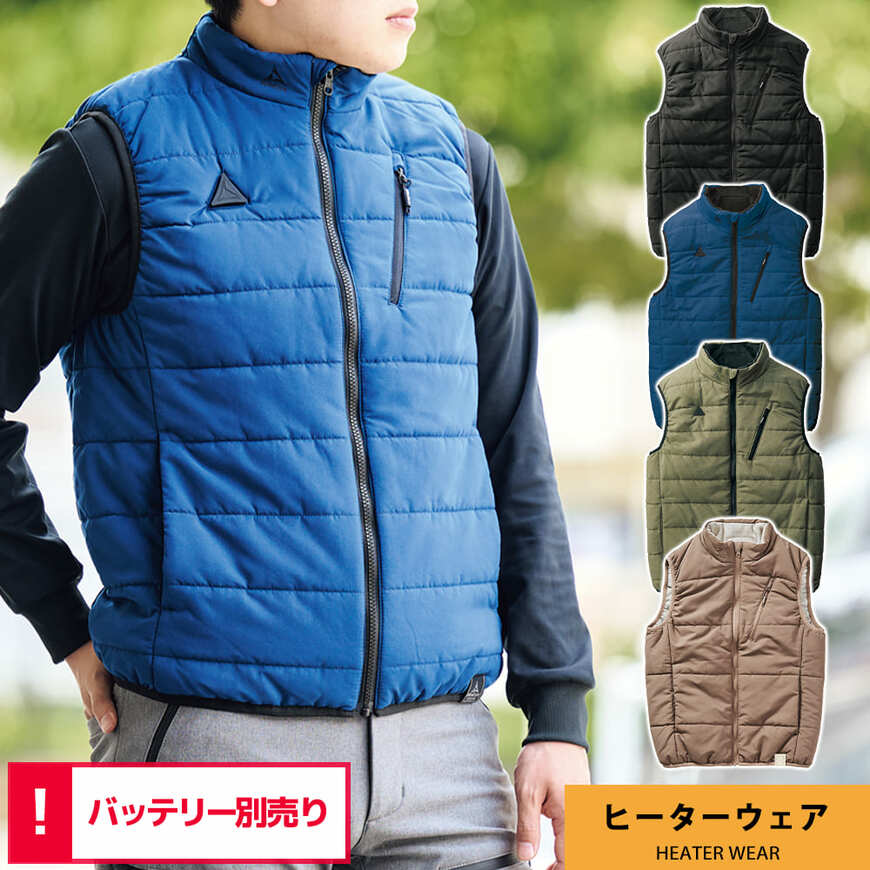 ワークマン　ウィンドコアヒーターベスト（全体）