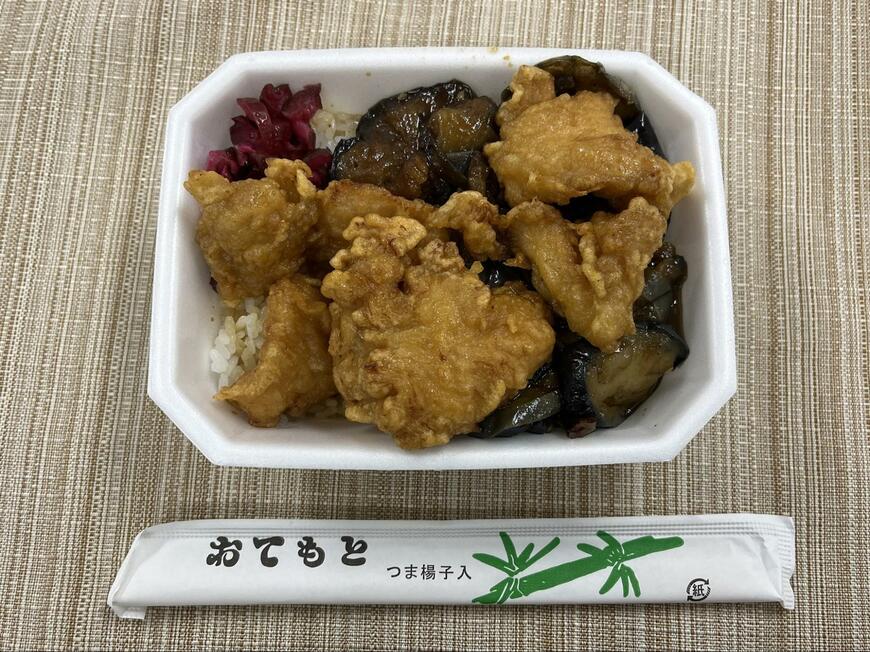 購入した茄子から弁当