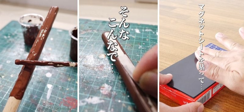 ダイソーの商品を使ったDIY