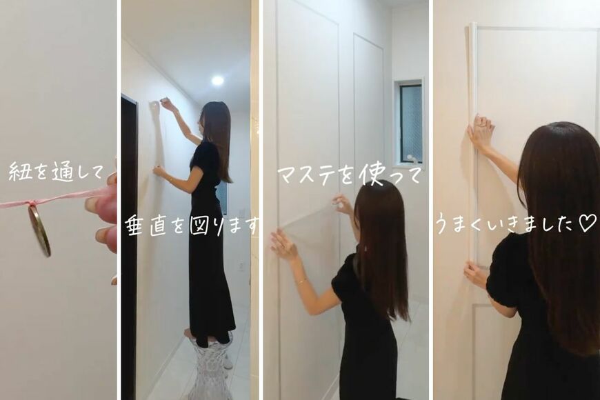 投稿動画のワンシーン