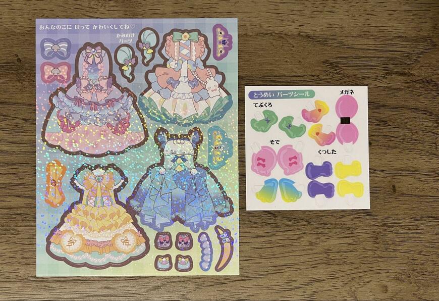 ダイソー、シール付クリアスタンドドール商品画像