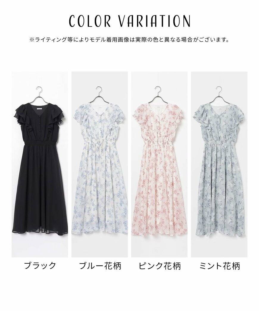 ハニーズ公式 袖フリルワンピースの画像