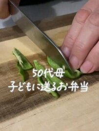 50代母が作る「鮭の味噌焼き弁当」　温かみがある仕上がりに反響