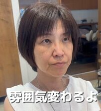 「似合えば何でもいい」とオーダーした女性…すっきりイメチェン姿に「似合ってます」の声