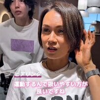 髪が〈ぺしゃんこ〉になるという女性「マダム感ない感じ」とプロにオーダーしたら…「軽やかショートカット」で変身！
