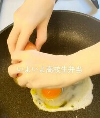 母が高校生の息子に作る「豚たま炒め弁当」　ご飯が進む一品に息子も「これ、うまっ」と歓喜