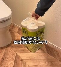 【100均DIY】セリアの〈U字ブラケットと石膏ピン〉で収納がない問題を解決！2児パパの〈収納棚〉に「これはすごい！」など反響続々