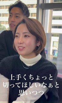 【激変】丸顔を気にする女性がヘアカットで劇的変身　まさかの仕上がりに「さすがです！」と感動