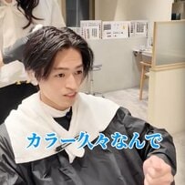 【大変身】「突き抜けたいです」アップデートしたい男性が…驚愕イメチェン！本人「格好いい」