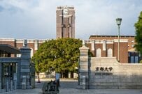 京都大学で目撃した「時空間秩序実験室」がカッコいい　気になる研究内容に注目集まる