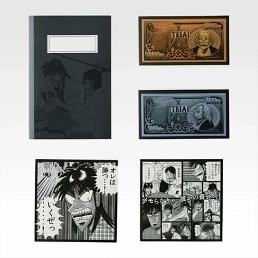 7月7日発売のカイジ一番くじ、景品のセンスが天才的！「悪魔的