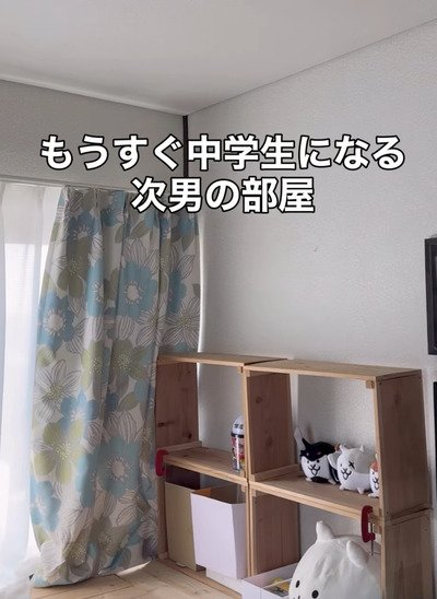 変身前の子ども部屋