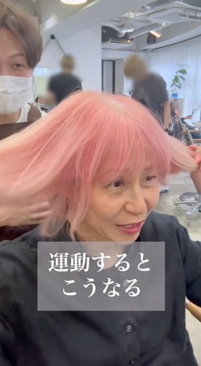 一度広がると戻らないとのこと