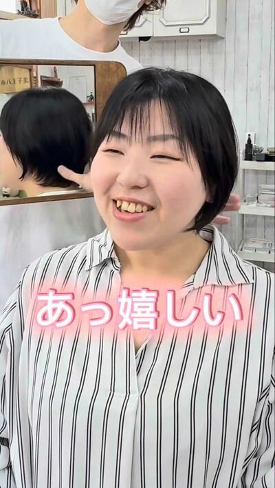 人気美容師