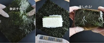 投稿動画のワンシーン