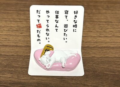 セリア、シン招き猫商品画像